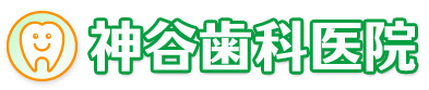 安城市北部（名鉄新安城駅北側）の歯科医院です。赤ちゃん連れ、子供連れＯＫ！